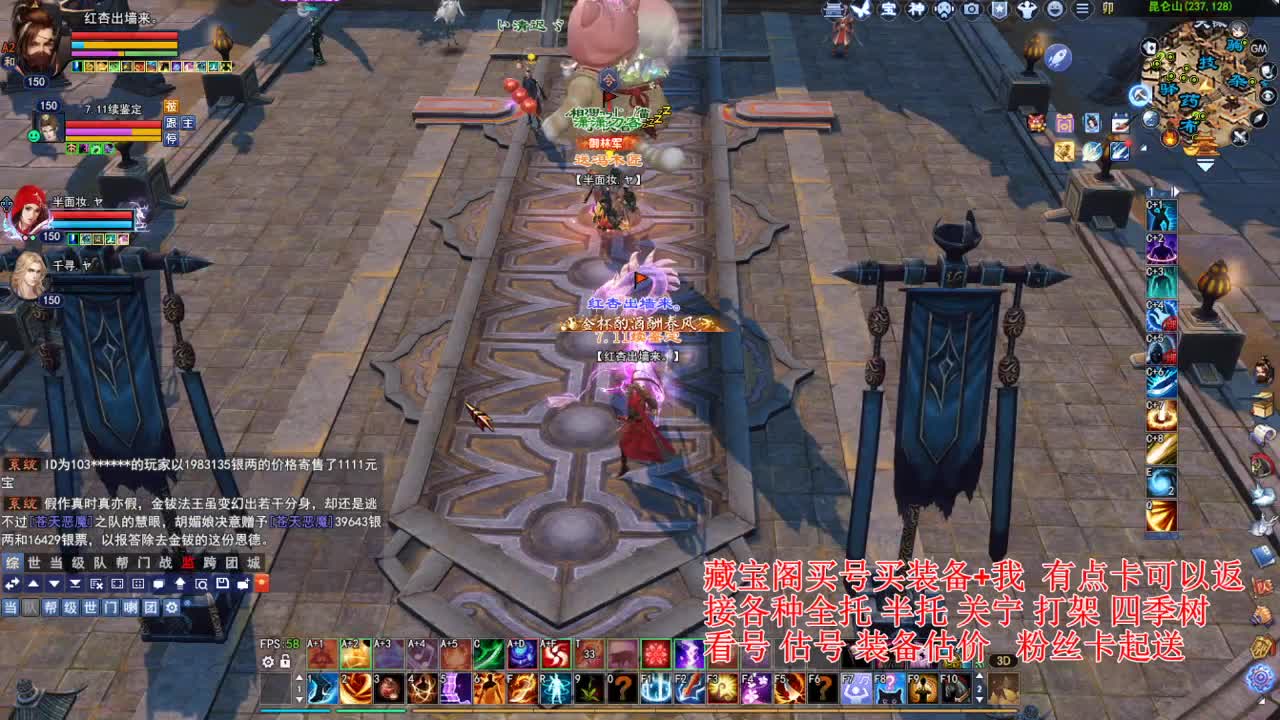 断桥雪比武~ 第5段