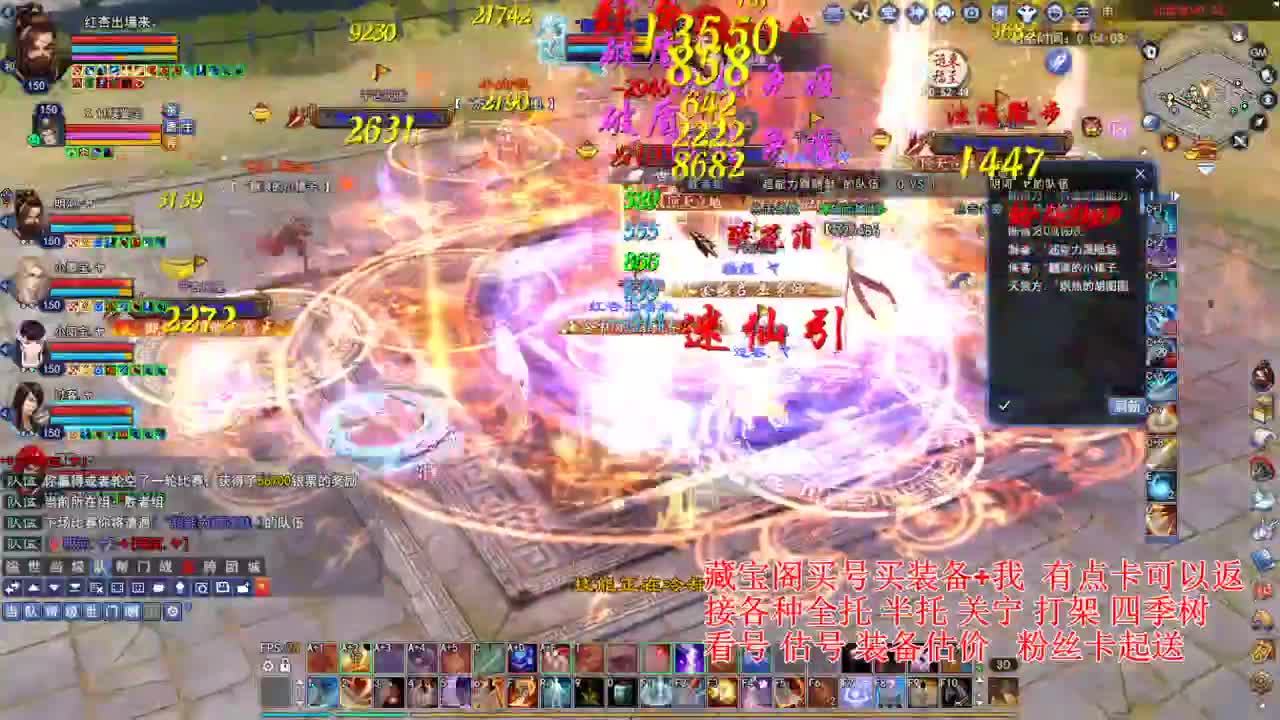 断桥雪比武~ 第8段