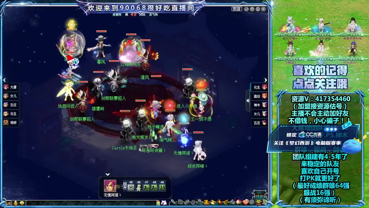 大唐官府服战第一视角！ 第4段