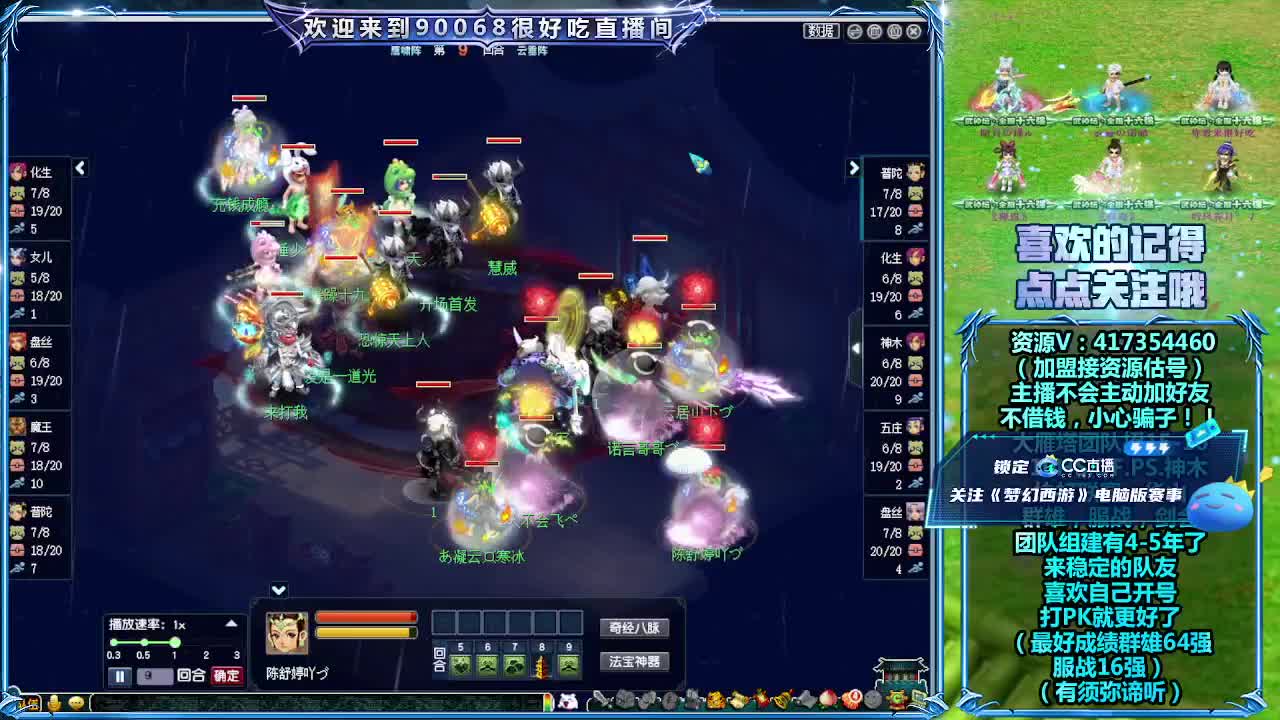 大唐官府服战第一视角！ 第5段