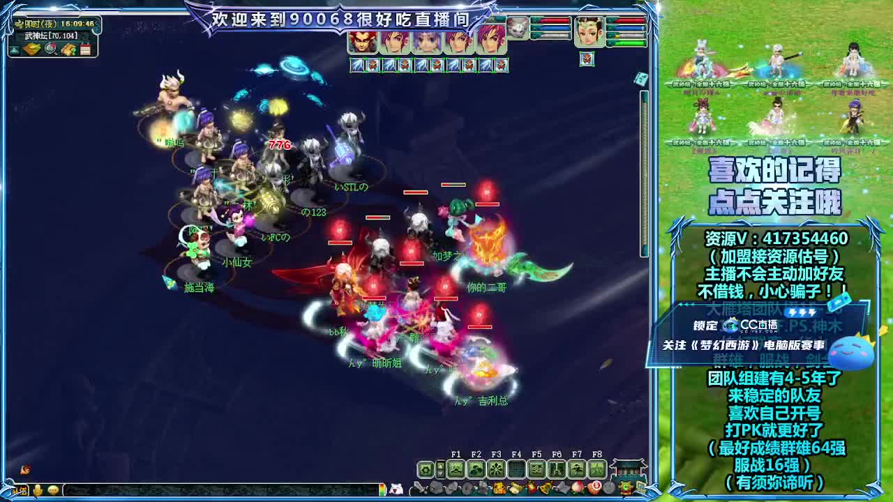 大唐官府服战第一视角！ 第6段