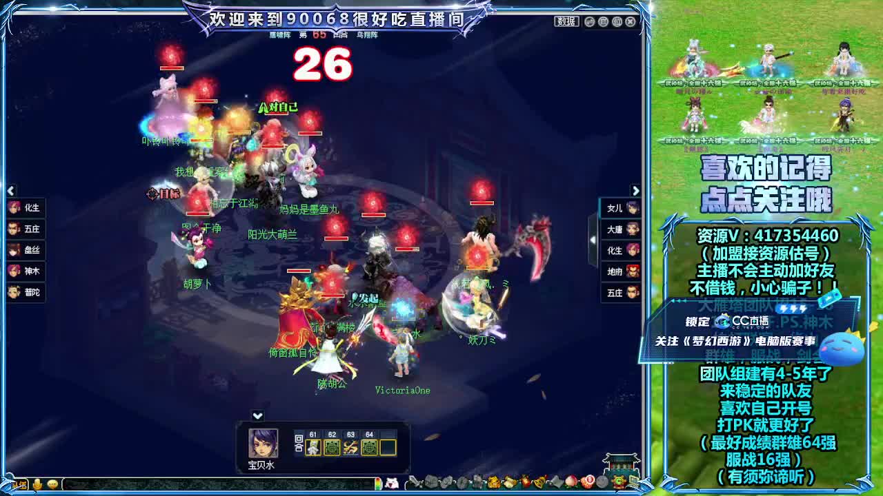 大唐官府服战第一视角！ 第9段