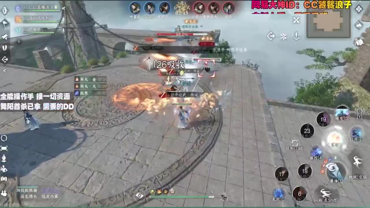 内侧榜一操作手，有问必答 第2段