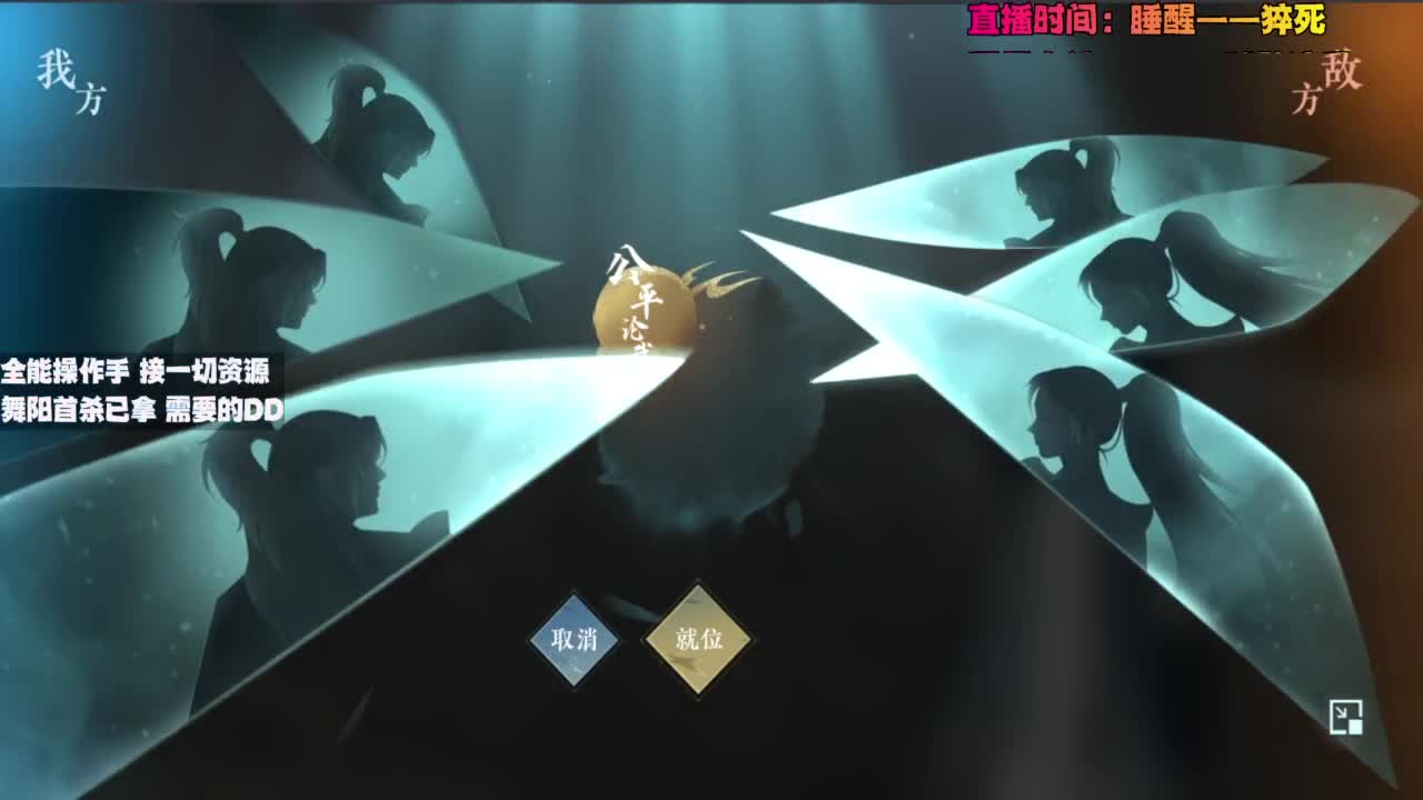 内侧榜一操作手，有问必答 第3段