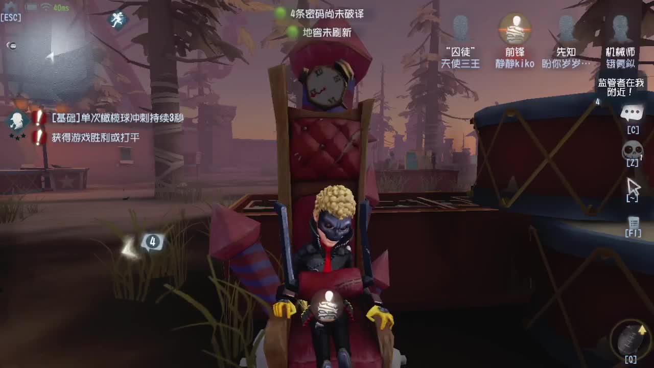 100包通行证 拿头像框~ 第3段