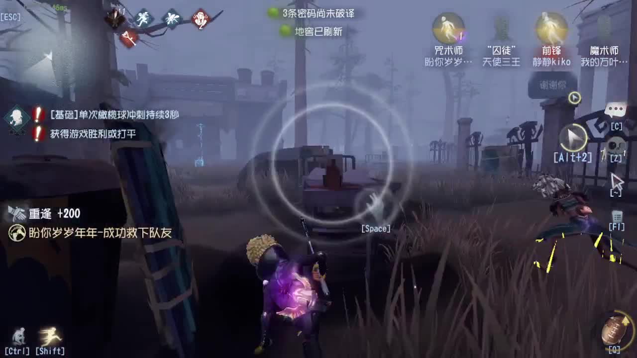 100包通行证 拿头像框~ 第4段