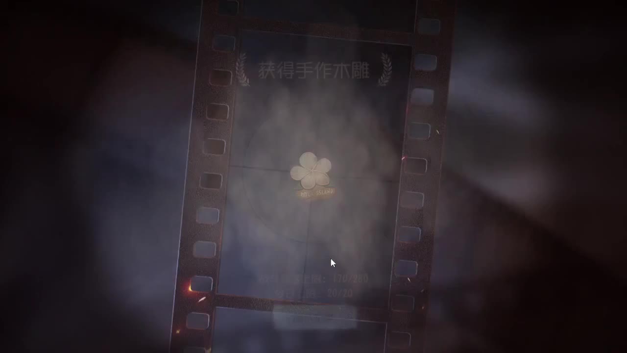 100包通行证 拿头像框~ 第5段