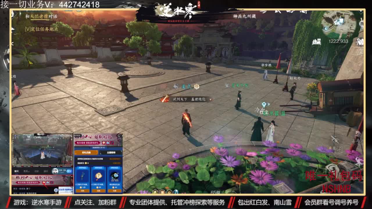 主打高端账号养成 第7段
