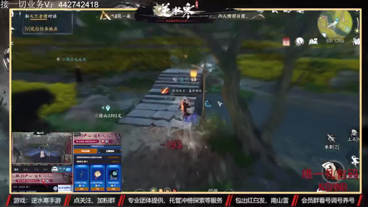 主打高端账号养成 第9段