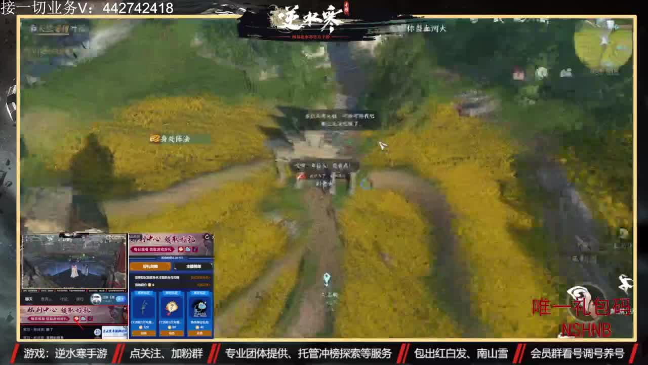 主打高端账号养成 第10段