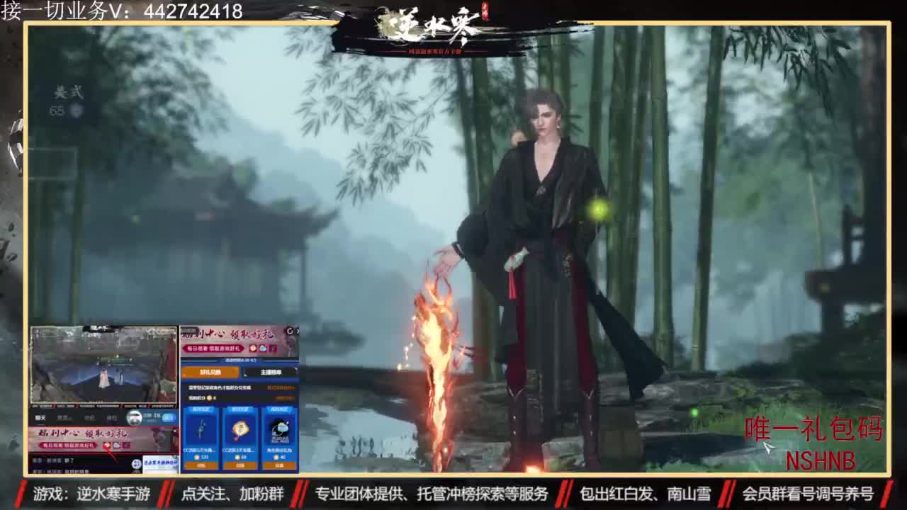 主打高端账号养成 第11段