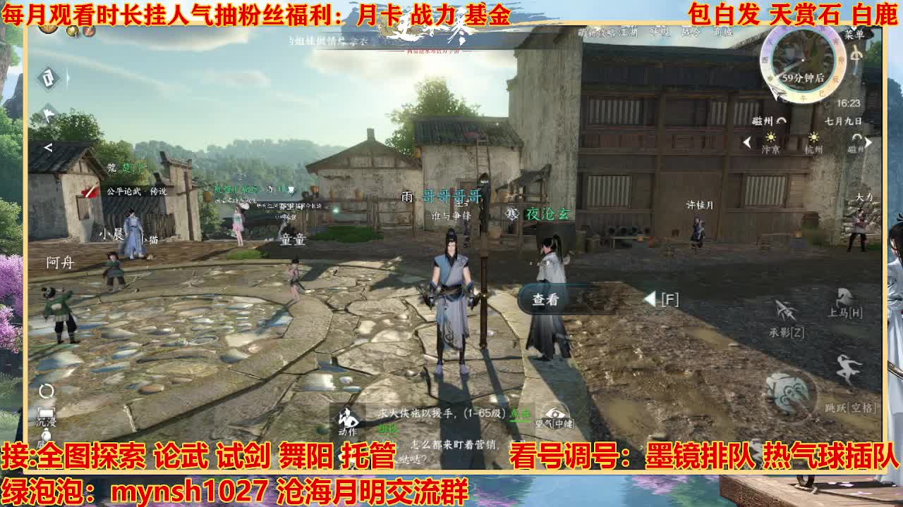 看号提战托管 第1段