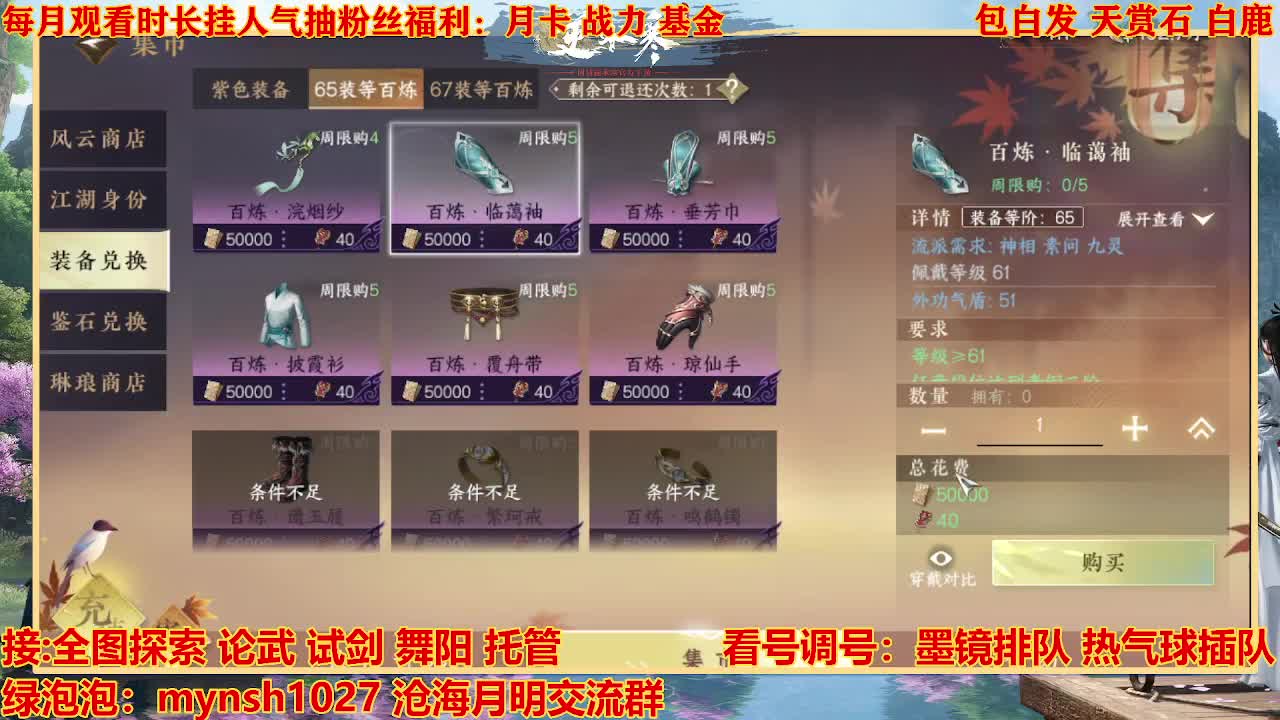 看号提战托管 第2段