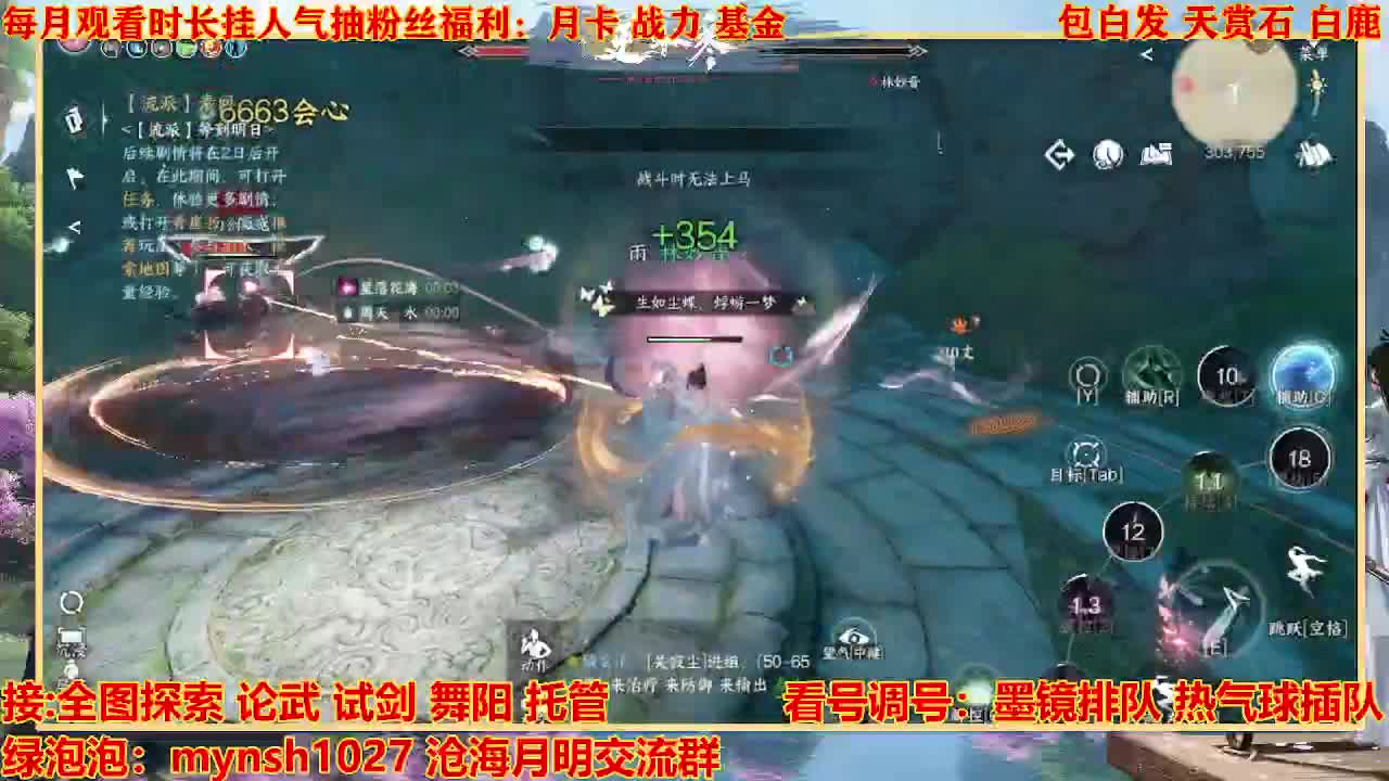 看号提战托管 第3段