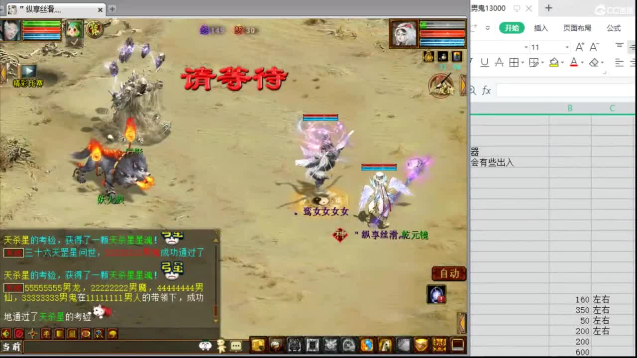 估价看号专业负责的主播 第3段