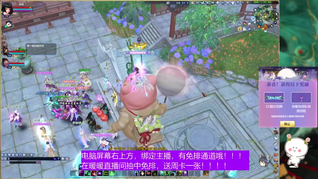 新服预约抽免排+周卡。 第1段