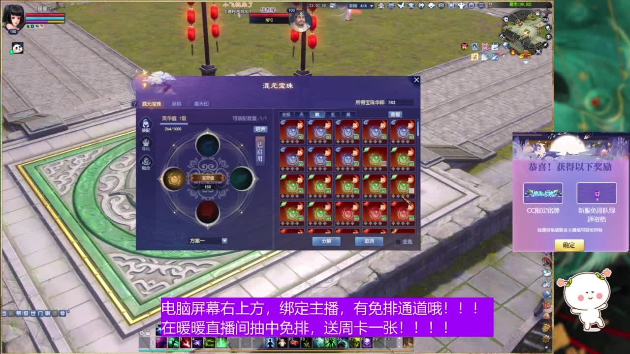 新服预约抽免排+周卡。 第2段