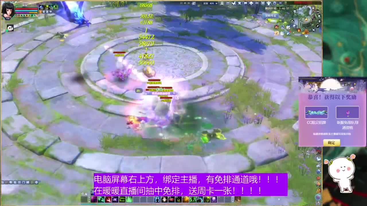 新服预约抽免排+周卡。 第4段
