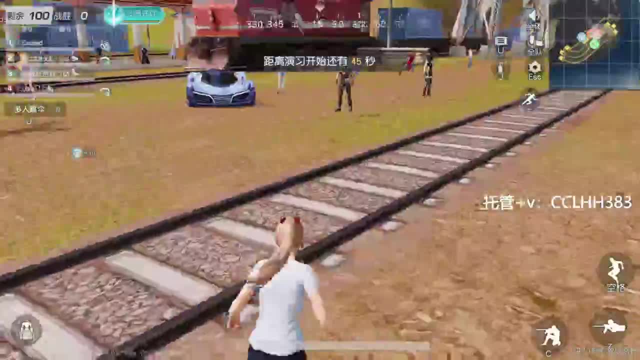 玫瑰杯客串选手 第4段