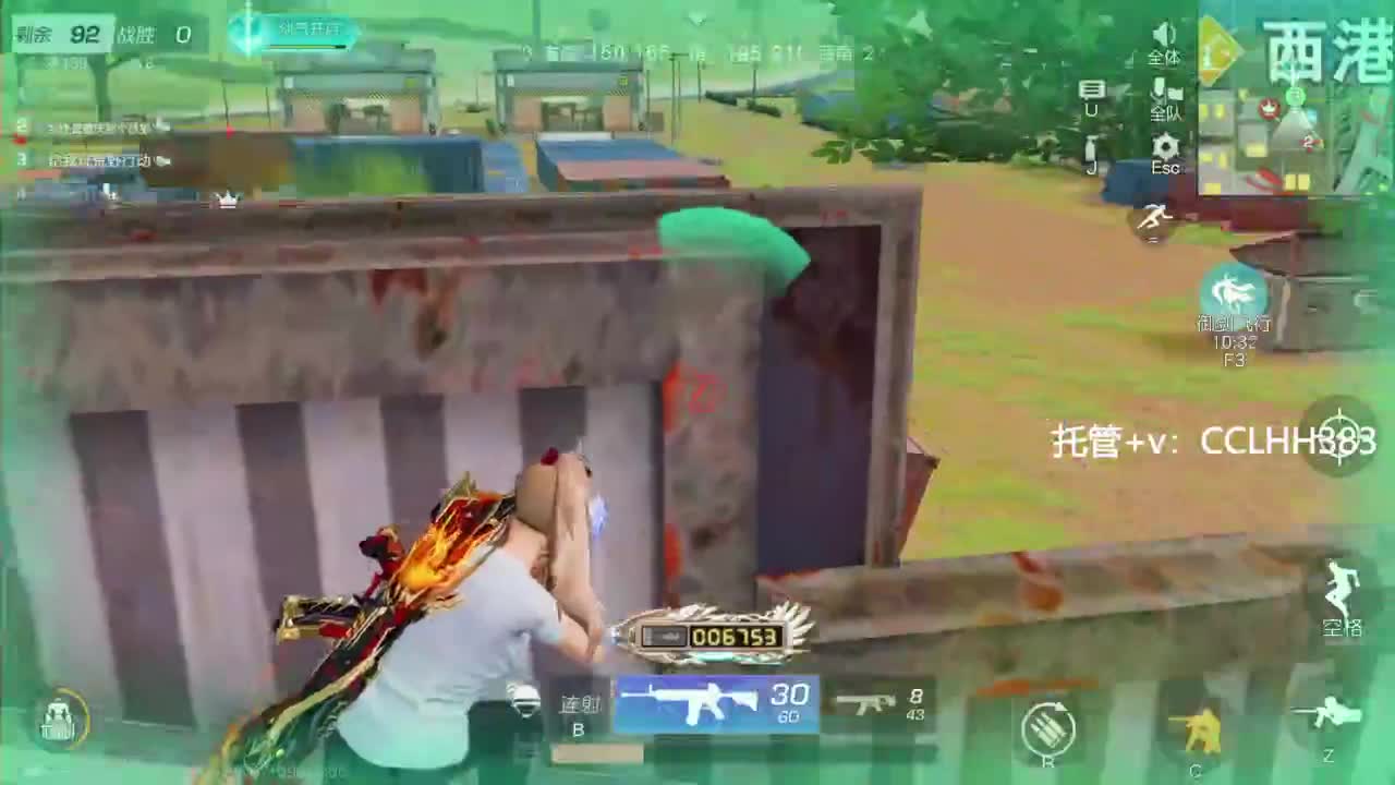 玫瑰杯客串选手 第5段