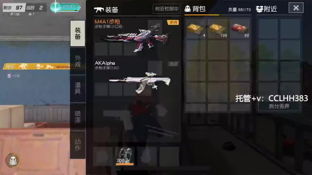 玫瑰杯客串选手 第8段