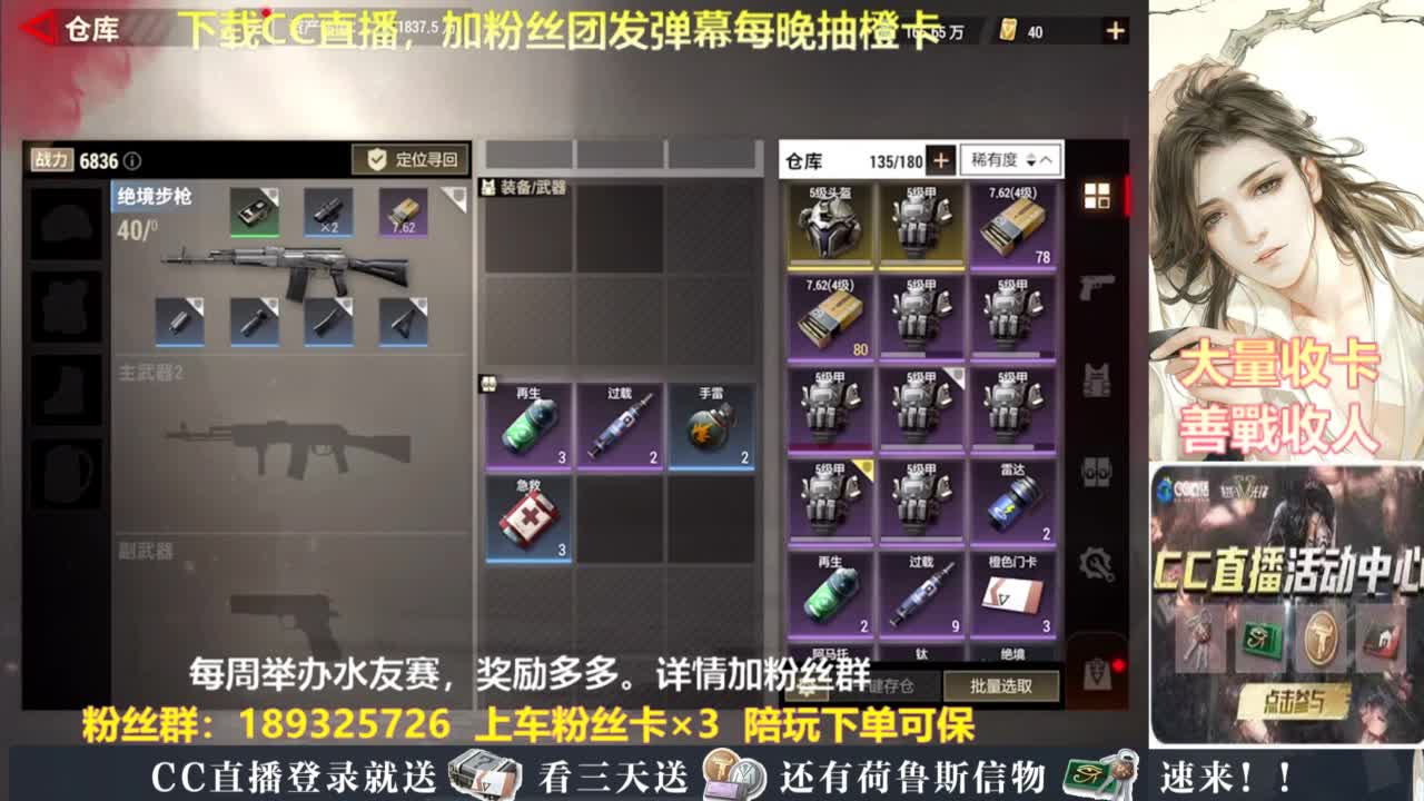 每晚送橙卡~ 第1段