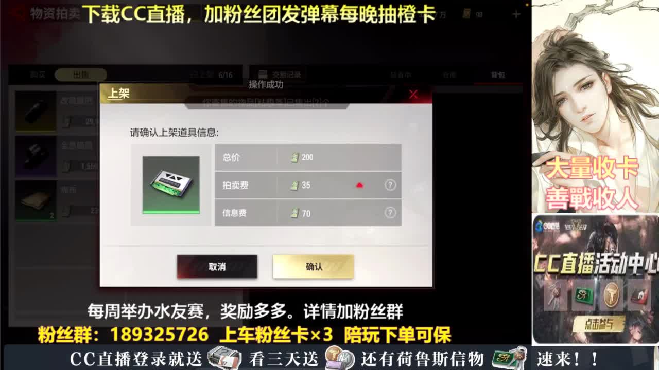 每晚送橙卡~ 第3段