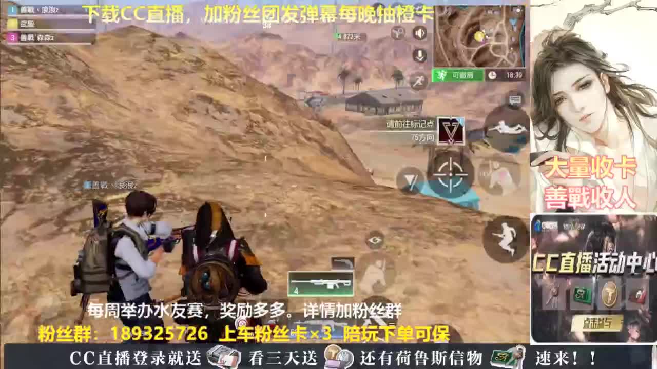 每晚送橙卡~ 第4段