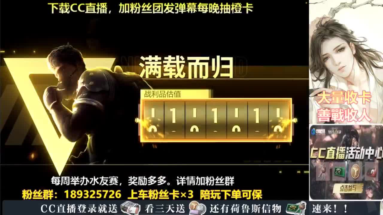 每晚送橙卡~ 第5段