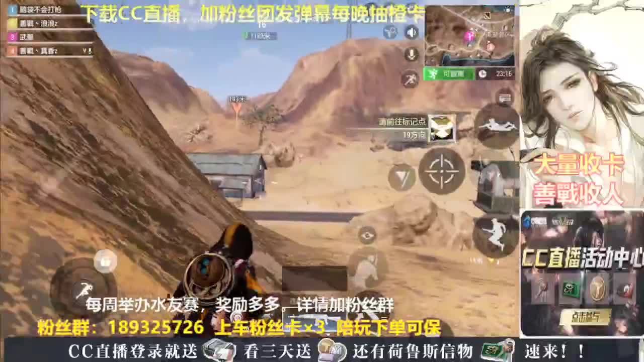 每晚送橙卡~ 第6段