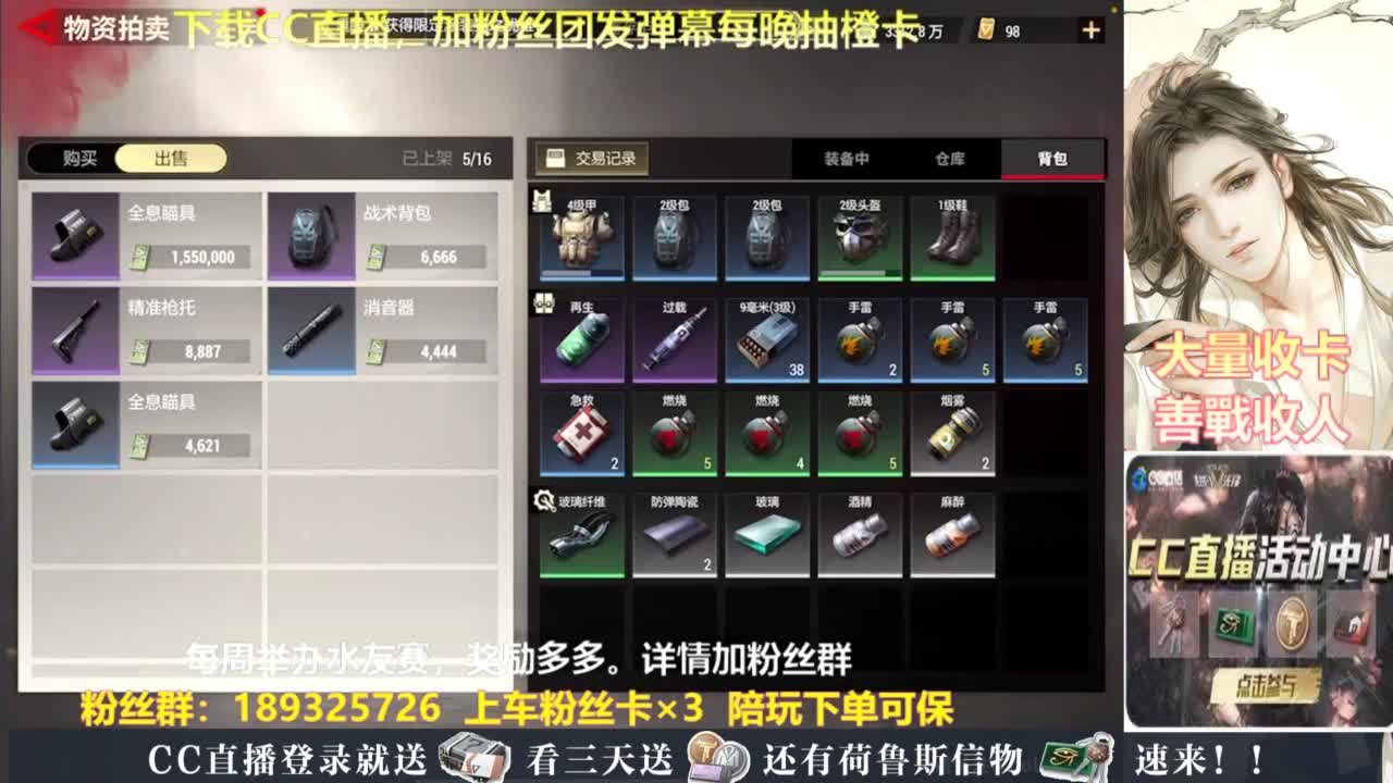 每晚送橙卡~ 第7段