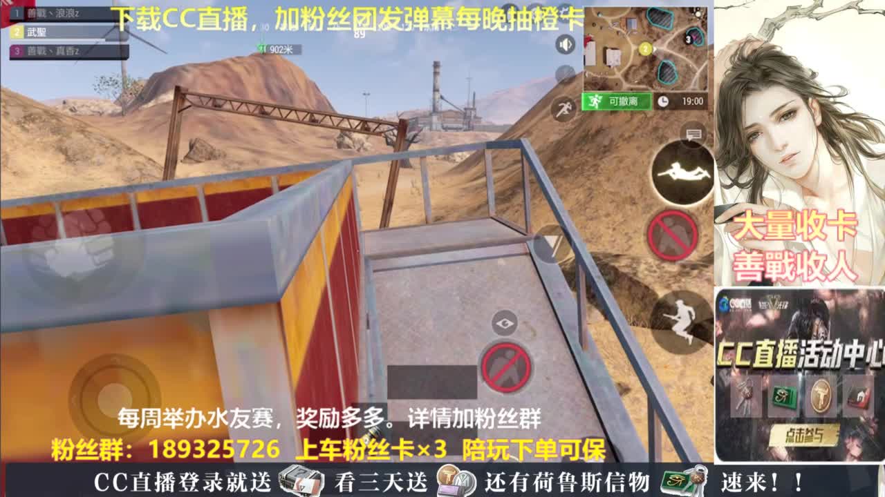 每晚送橙卡~ 第8段