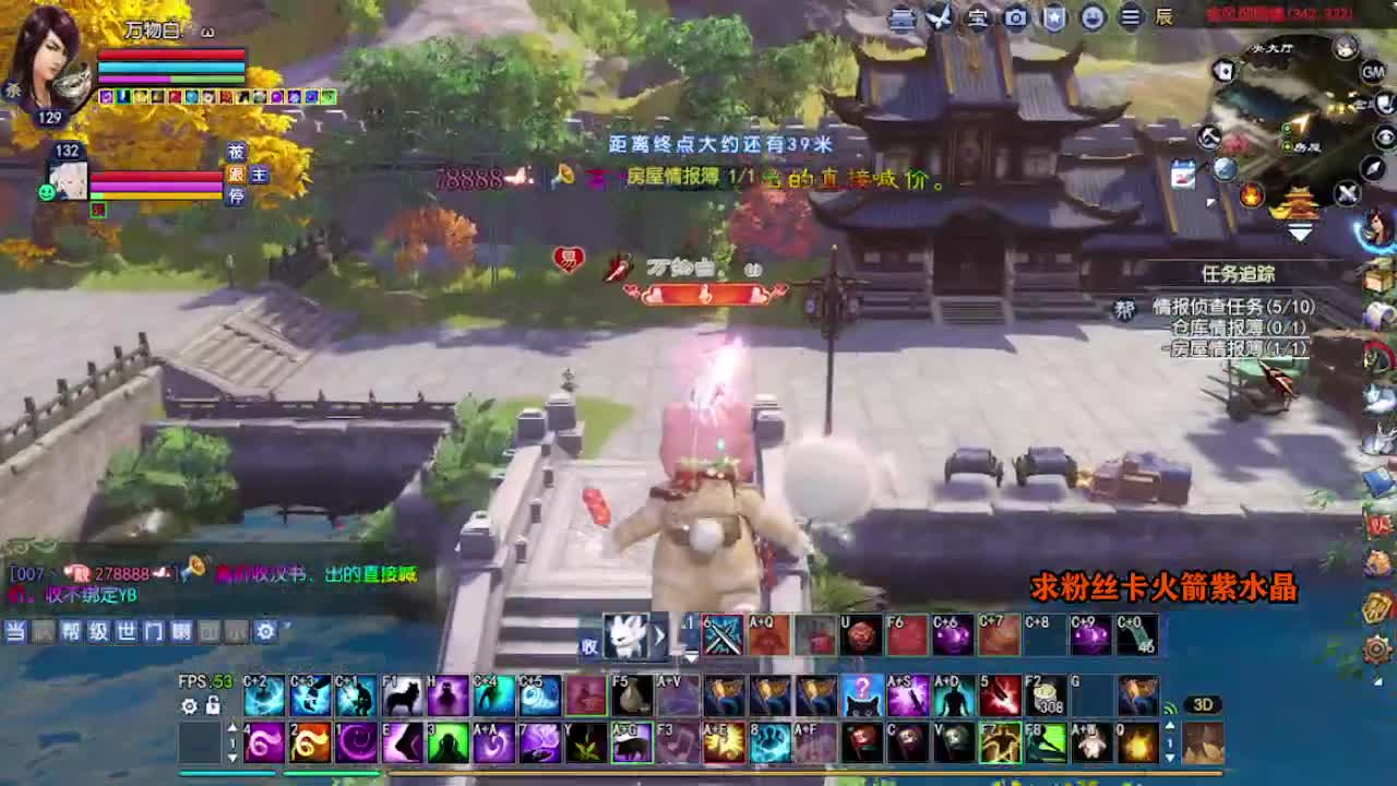 求粉丝卡~~ 第1段