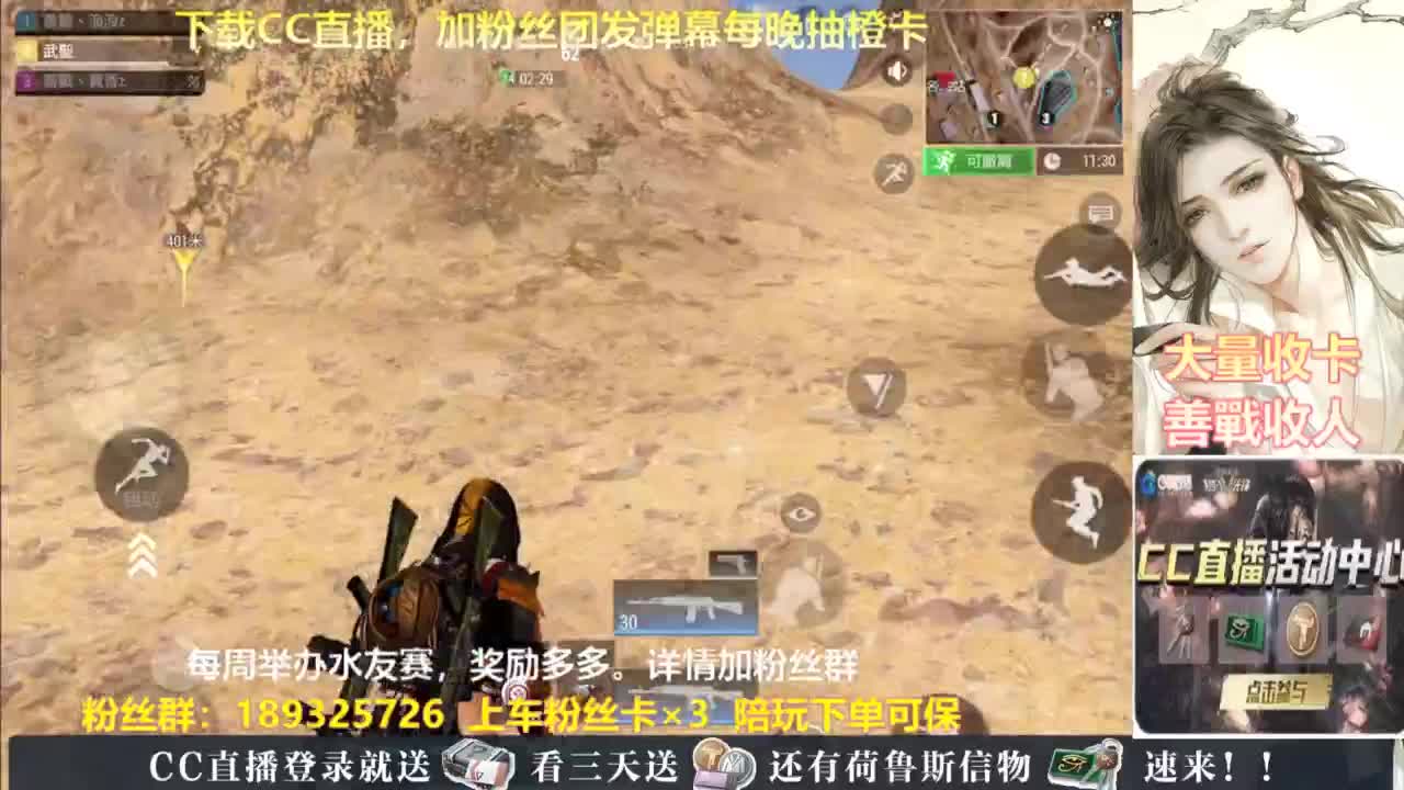 每晚送橙卡~ 第10段