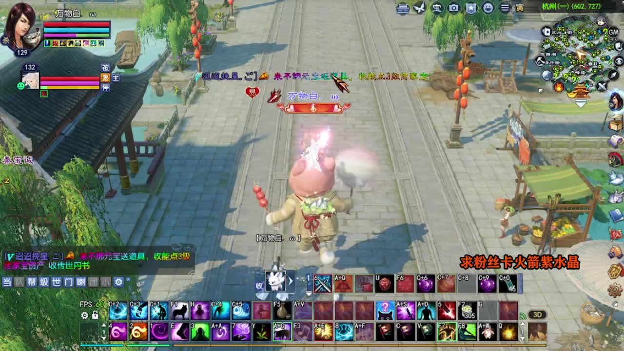 求粉丝卡~~ 第2段