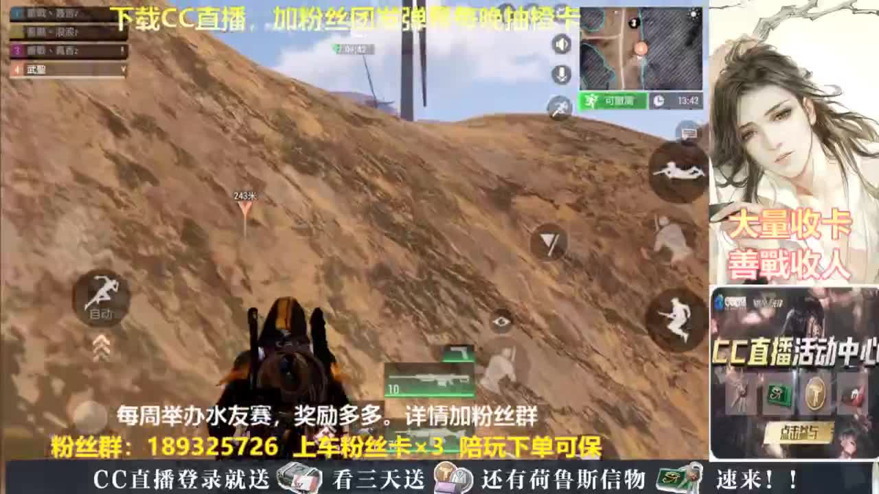 每晚送橙卡~ 第11段