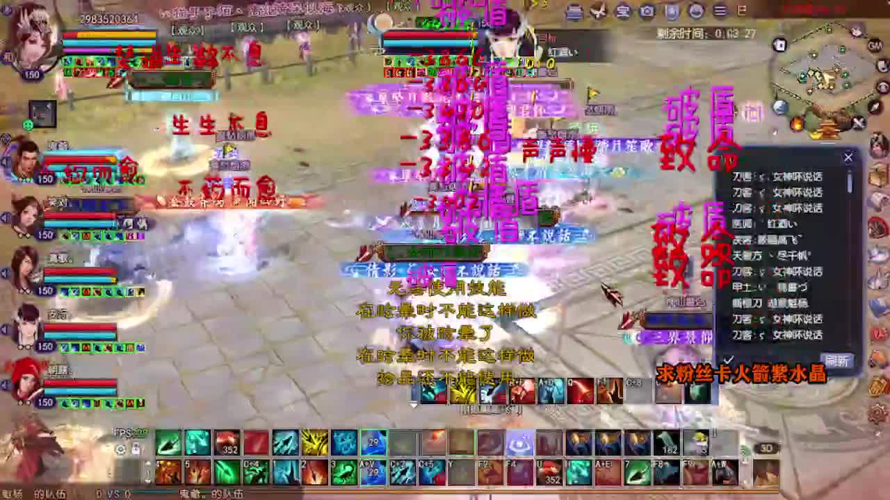 求粉丝卡~~ 第3段