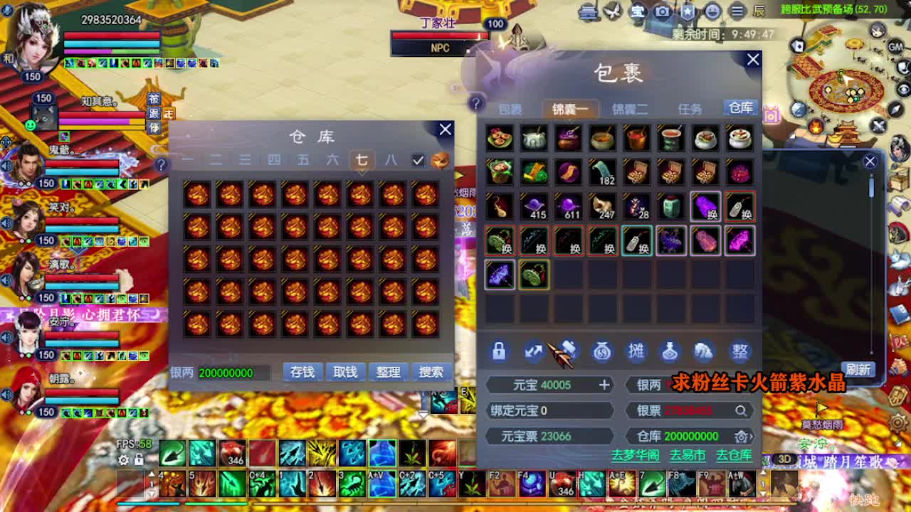 求粉丝卡~~ 第4段