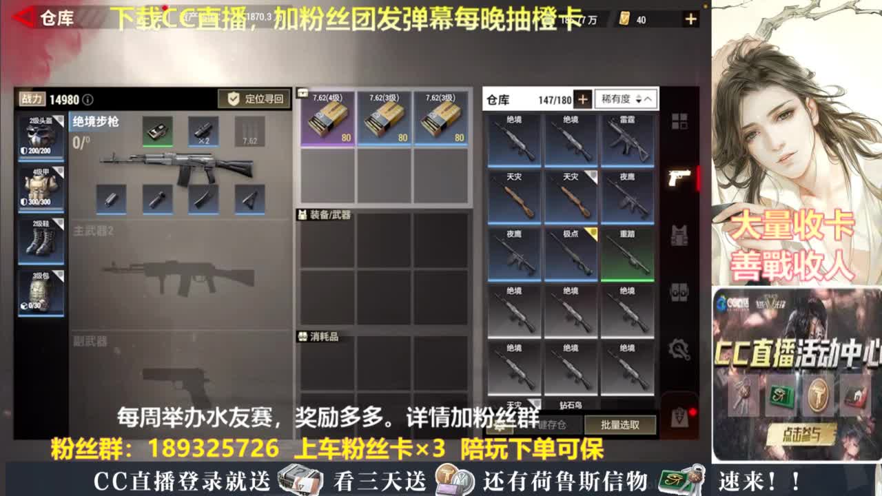 每晚送橙卡~ 第12段