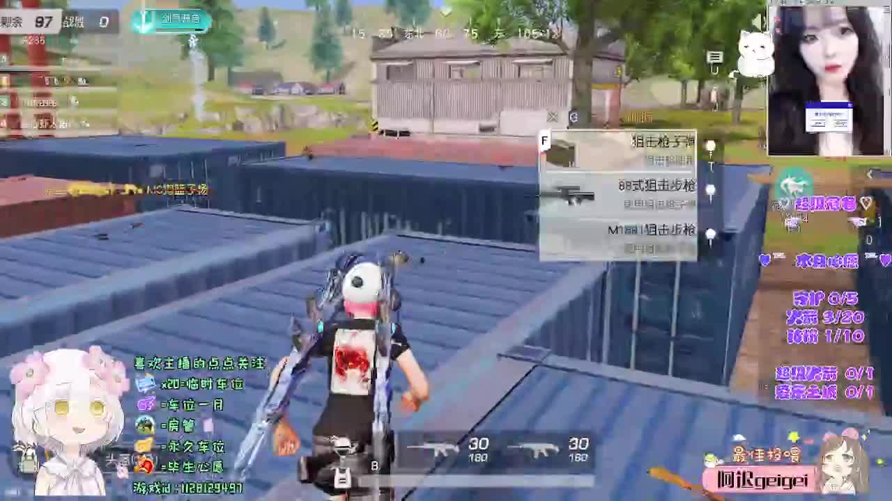 “我在” 第1段