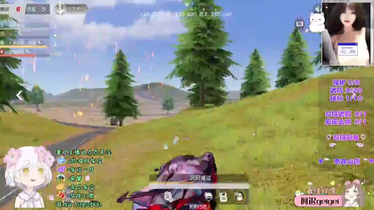 “我在” 第5段