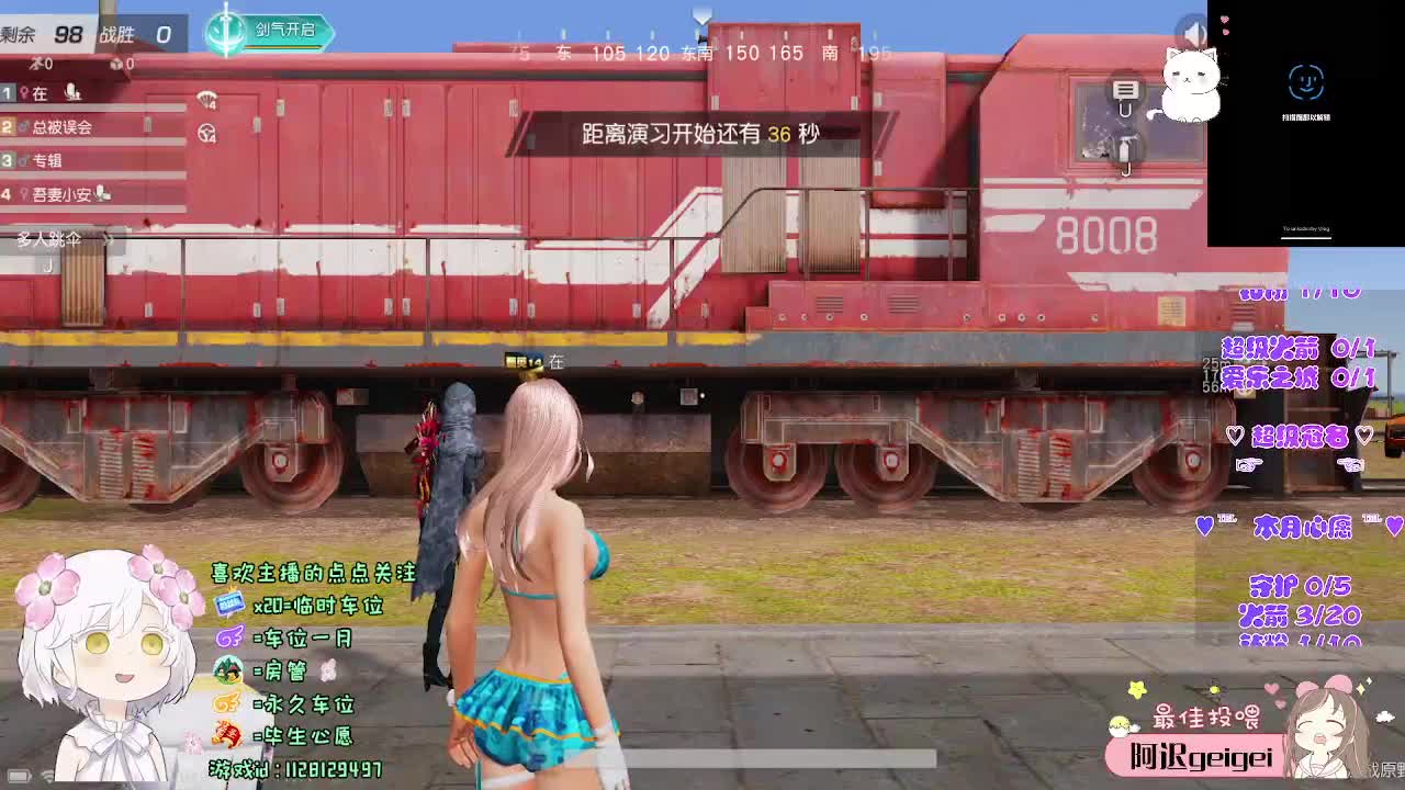 “我在” 第6段