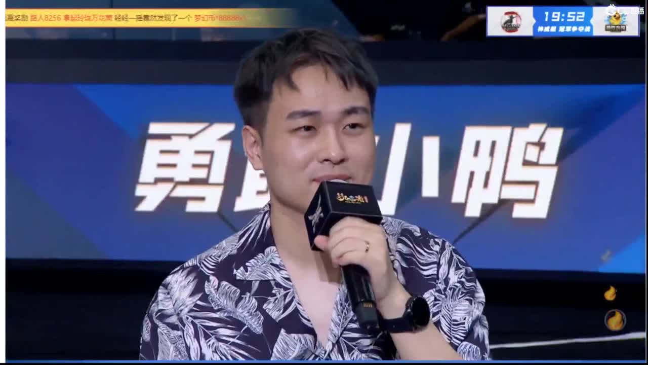 决战小鸭！ 第1段