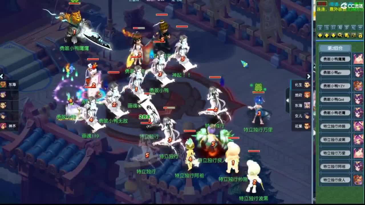 决战小鸭！ 第2段