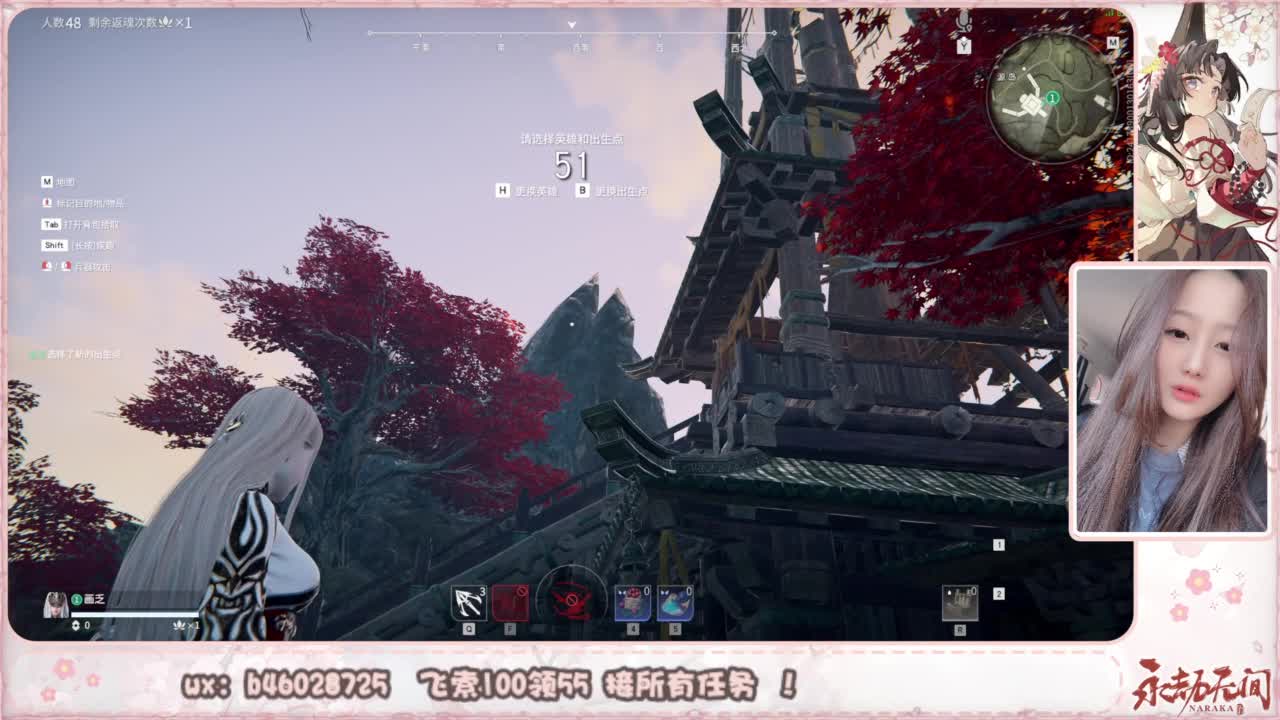 接所有任务！ 第1段