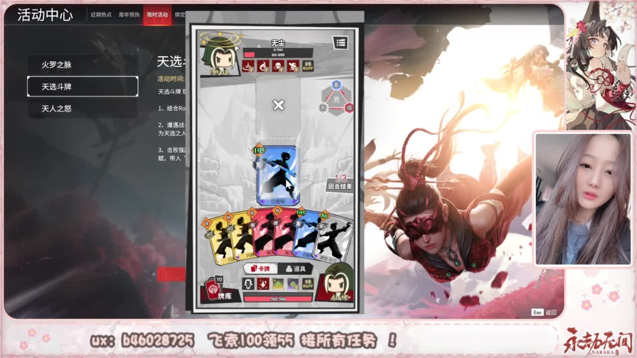 接所有任务！ 第7段