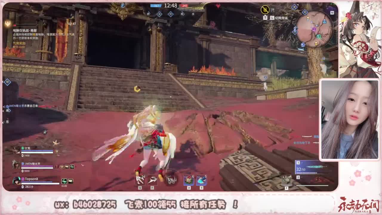 接所有任务！ 第10段