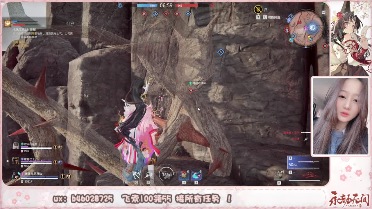 接所有任务！ 第12段