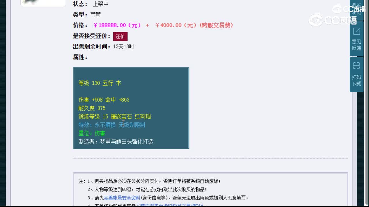 【主播点评】太极流光