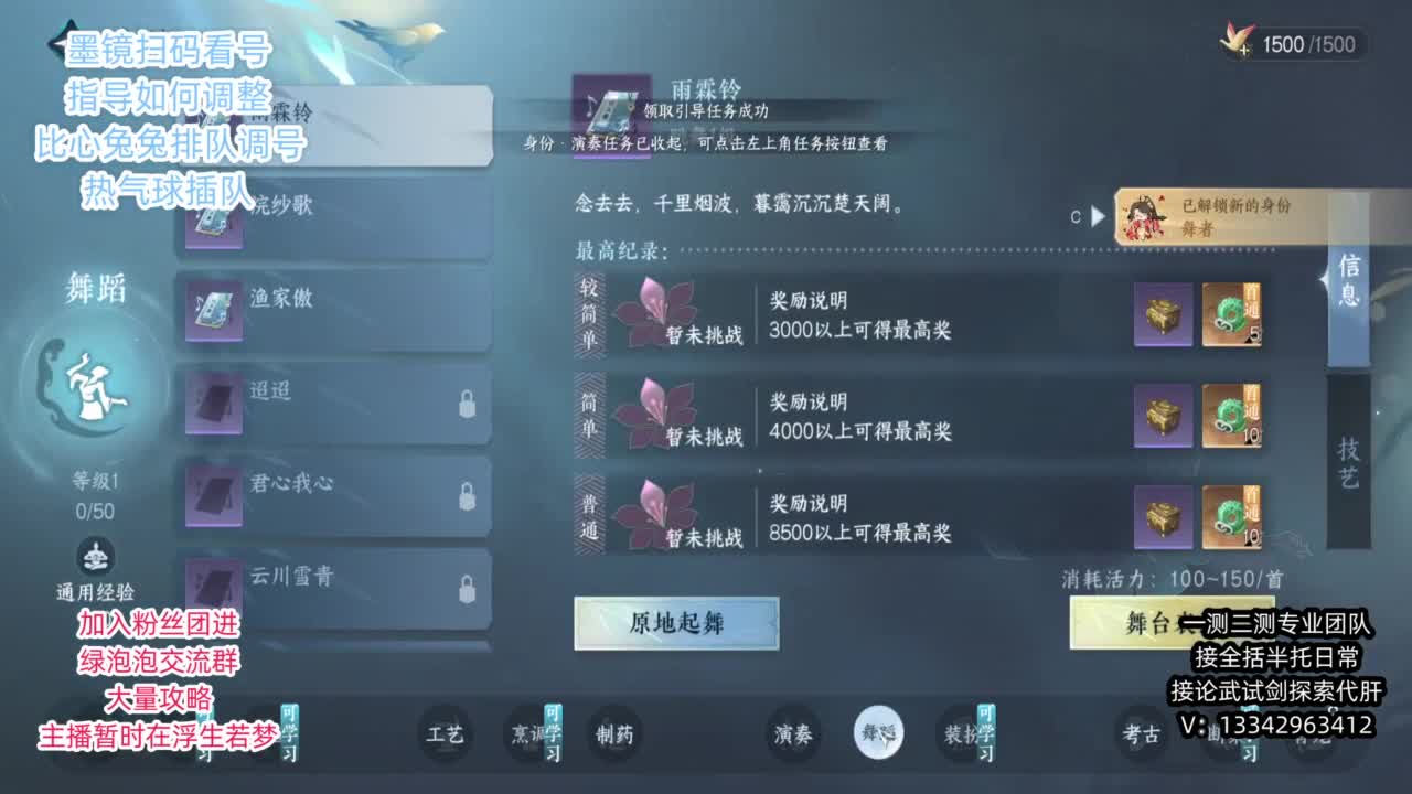 蹲个全托接论武试剑 第2段